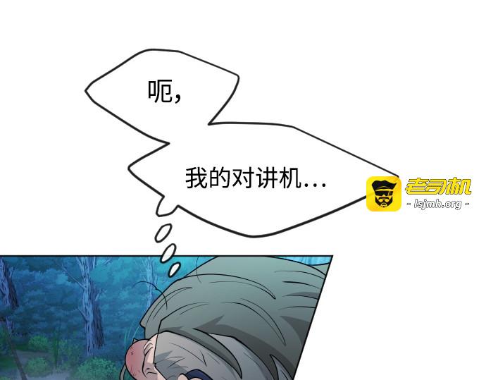 第二季 第1话 第 297 页