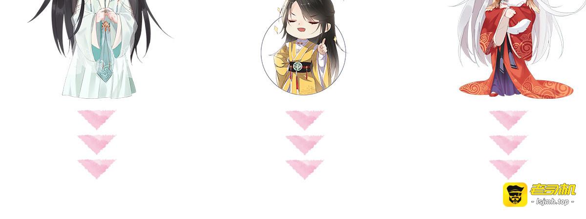 第110话 她想驯服朕 第 141 页