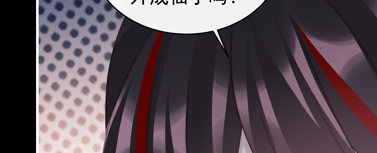 105 求你放手…… 第 84 页