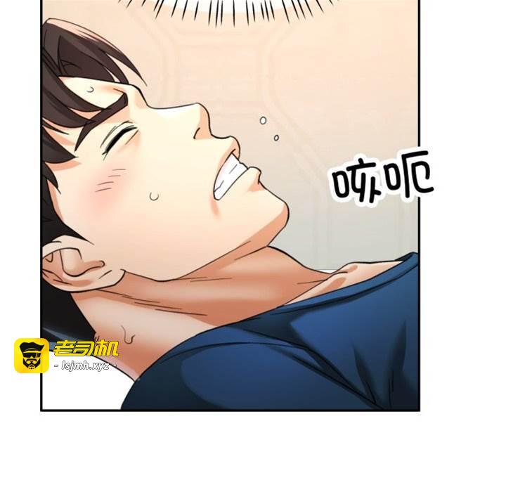 第6话 第 5 页
