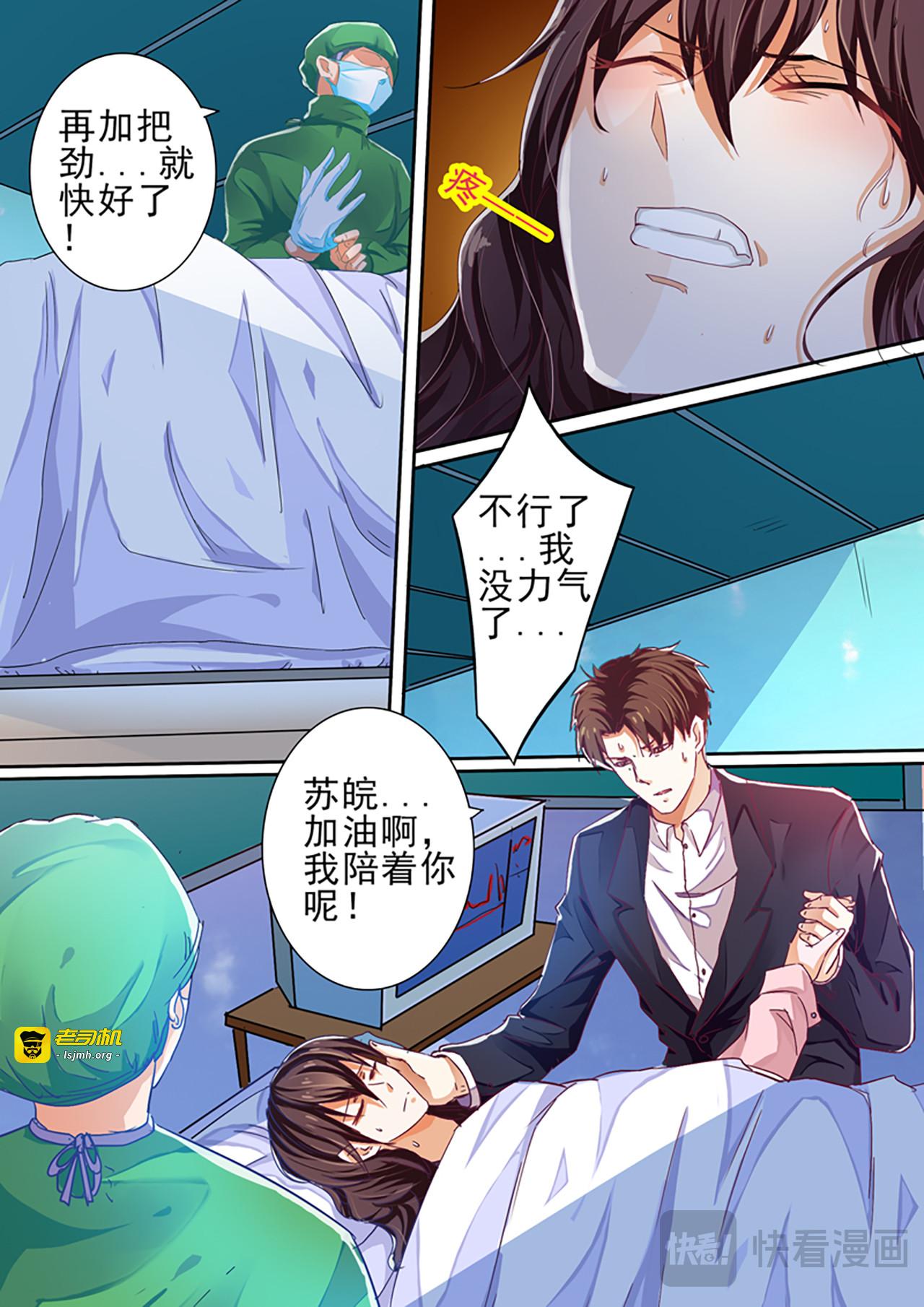 第20话 第 11 页