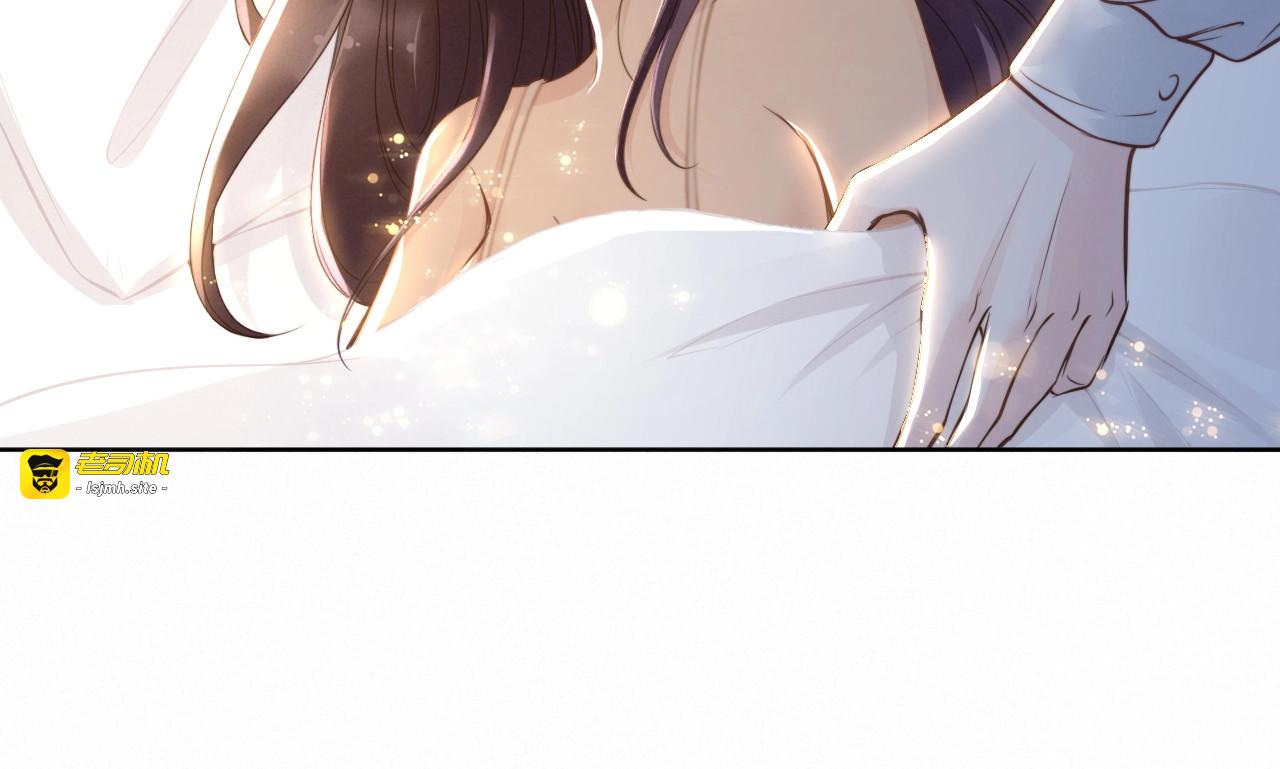 第18话 不经意的温柔 第 29 页