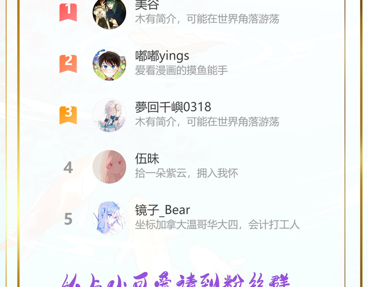 第76话：皇后被抓了？！ 第 118 页