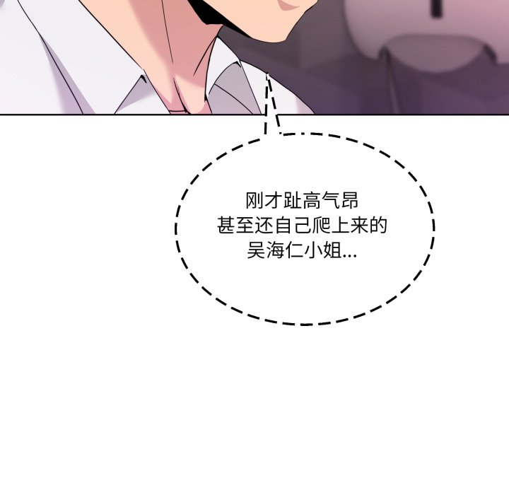 第18话 第 152 页