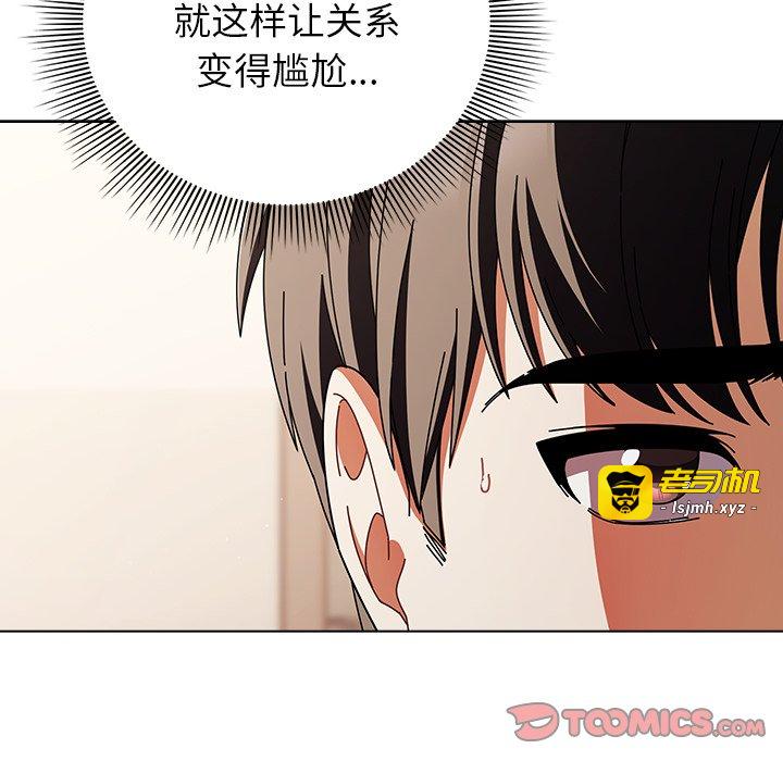 第10话 第 33 页