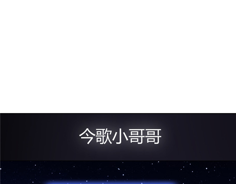 第37话 色狼？！ 第 126 页