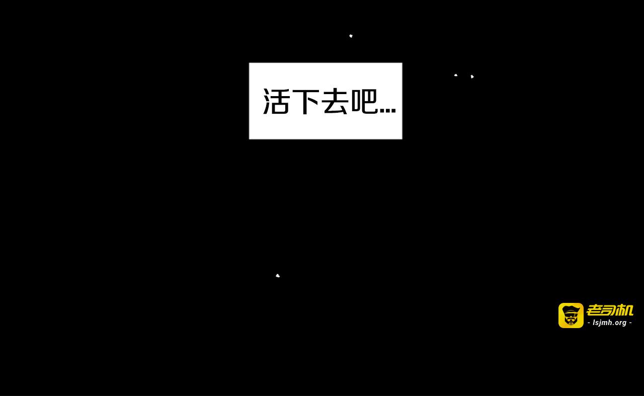 第二季 第44话 代替我 第 91 页
