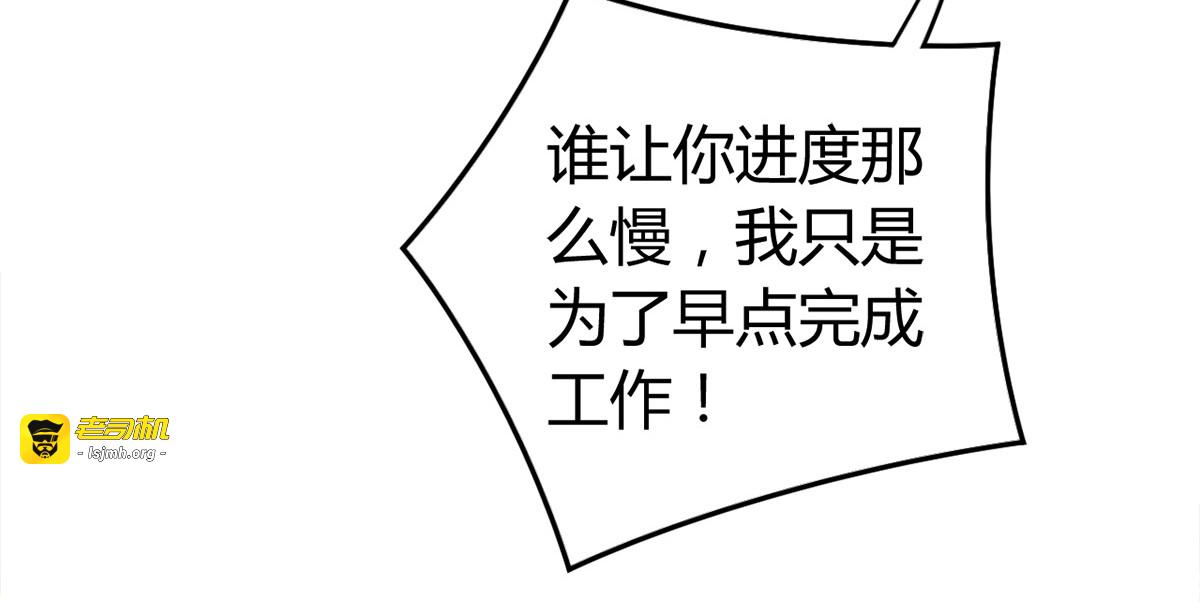 第4话 第 85 页