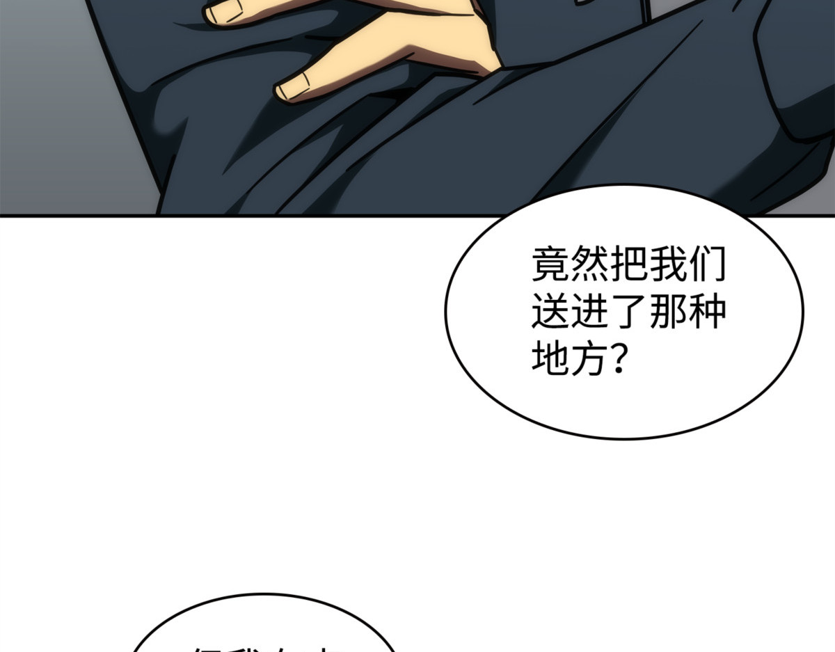 小可爱 第 22 页