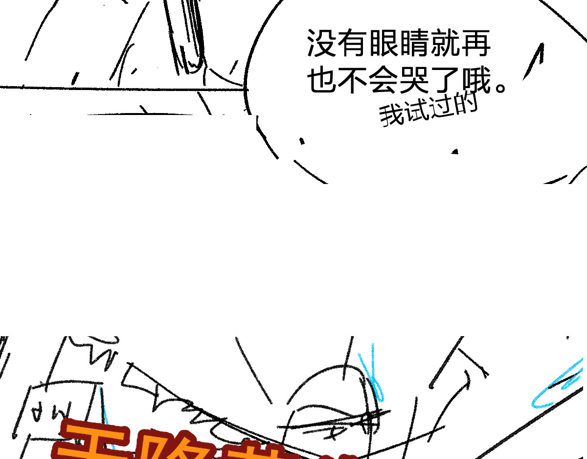 第96话 昆仑山训练 第 176 页