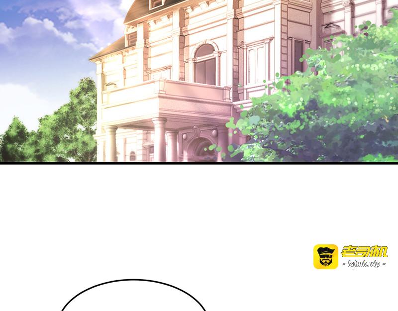 第32话 你还真是好骗 第 5 页