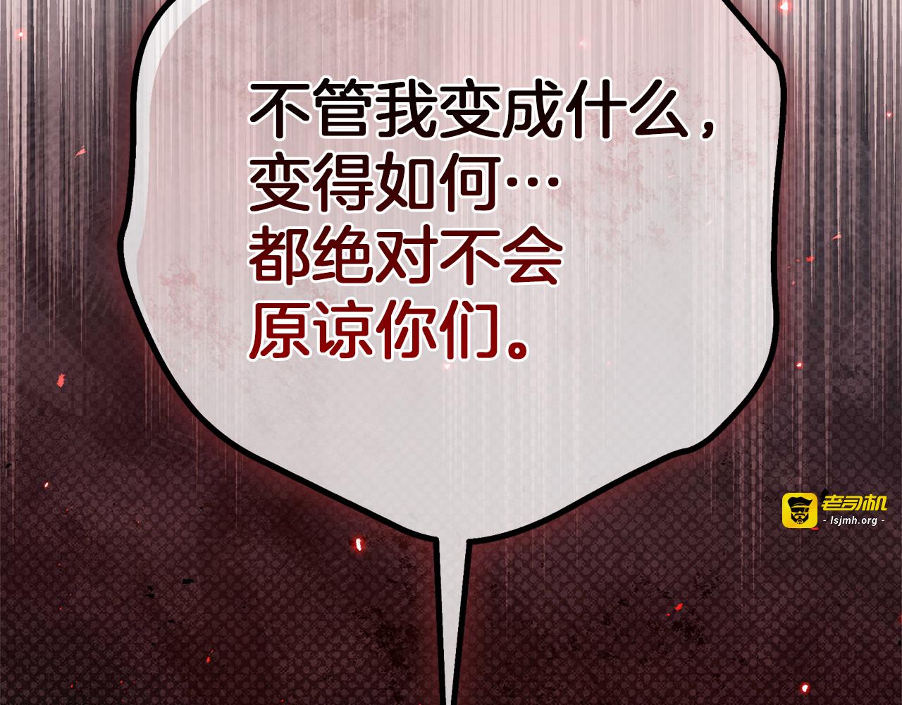 第1话 忧郁少女重生 第 147 页