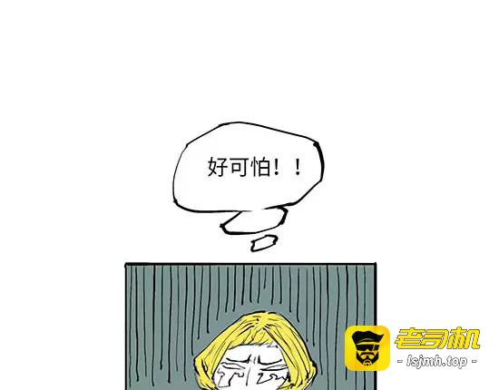第6话 艳遇考验 第 127 页