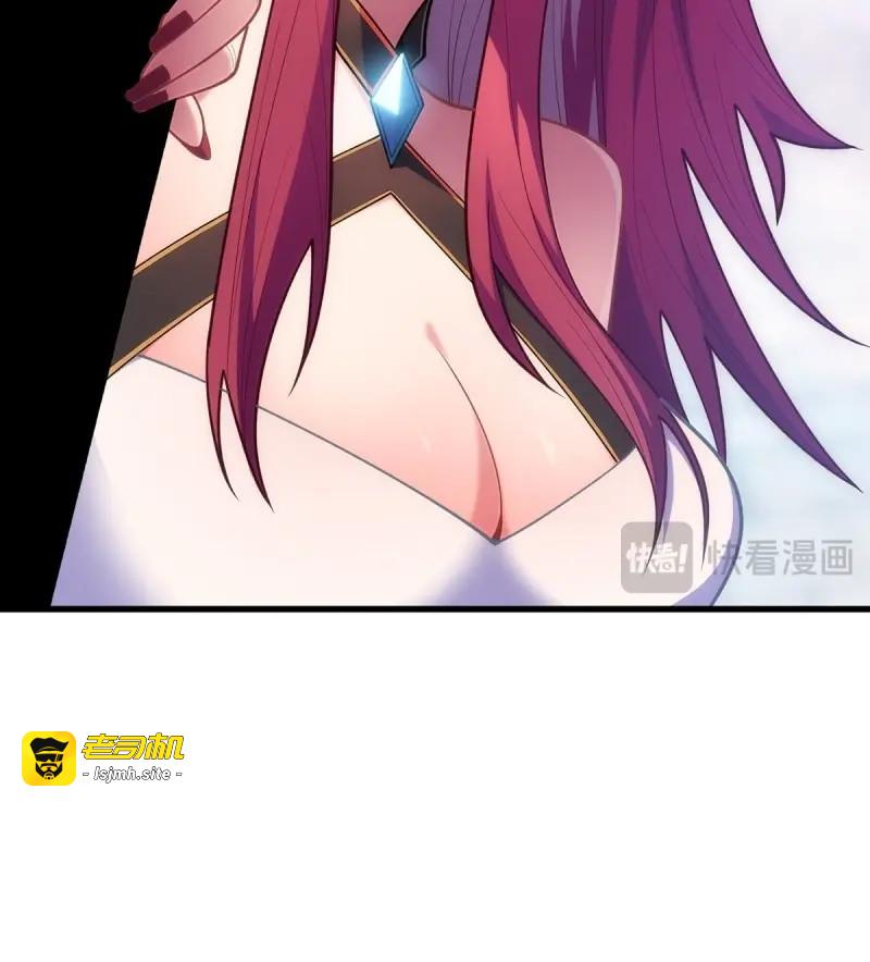 第47话 第47话 性感的“红狐狸” 第 45 页