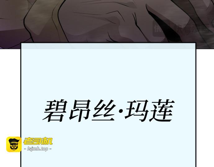 第二季 第87话 第 269 页