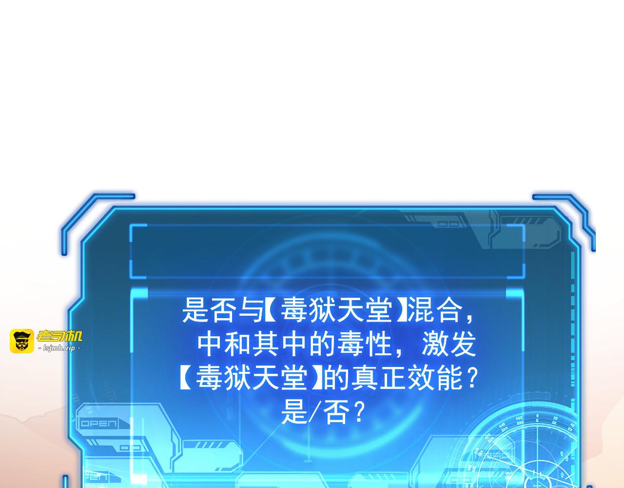 194 突破-战神境！ 第 83 页