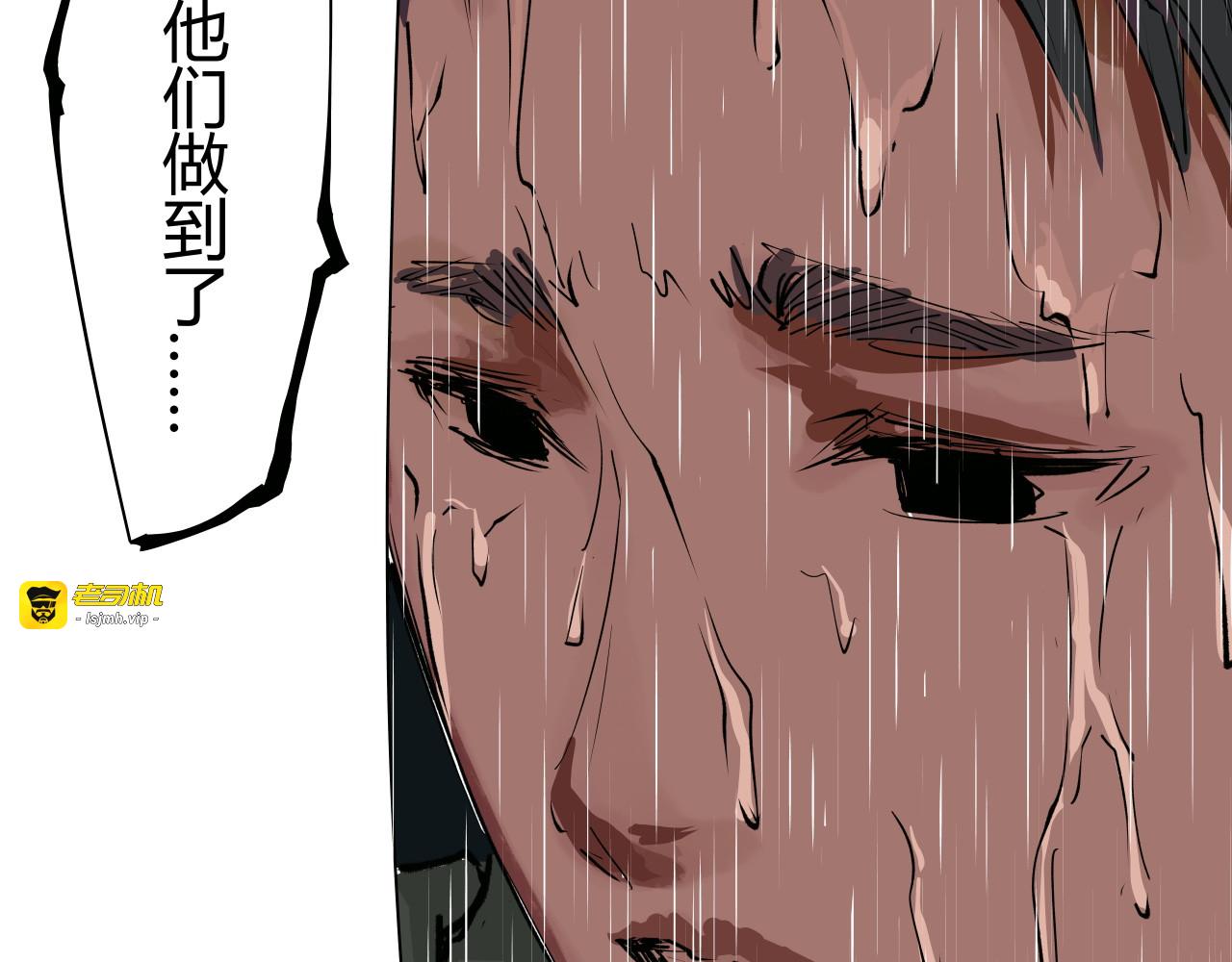 第97话  情关难断 第 63 页
