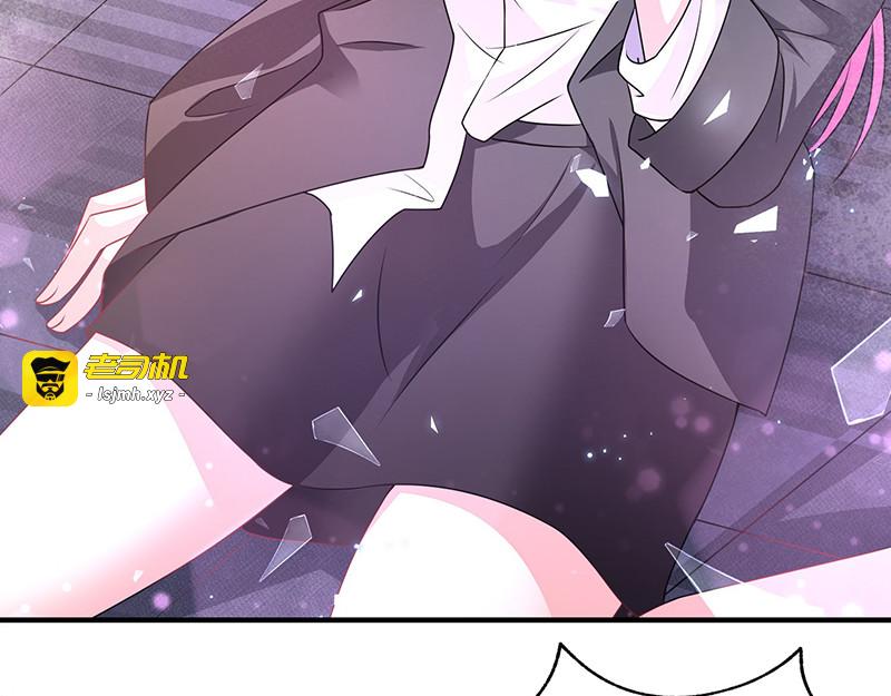 第15话 同学聚会 第 25 页