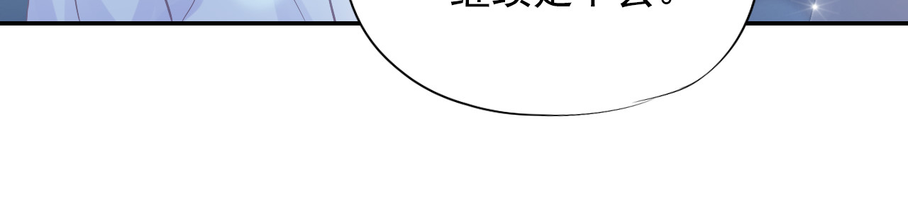 神之左手篇第22话 不舍得 第 78 页