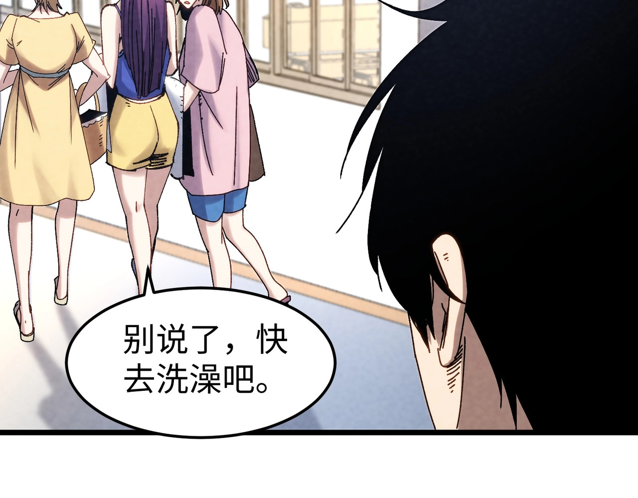 第1话 重回校园时代！ 第 184 页