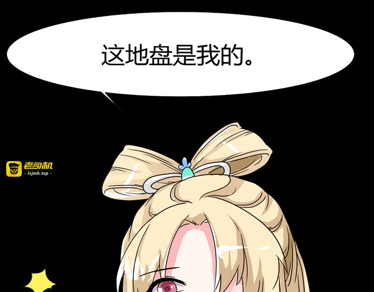 第3话 第 75 页
