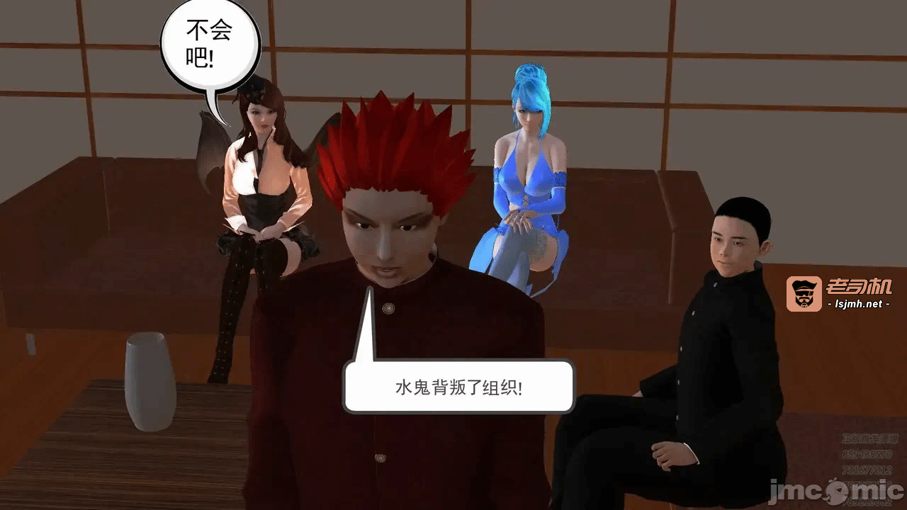 第一话 第 3 页