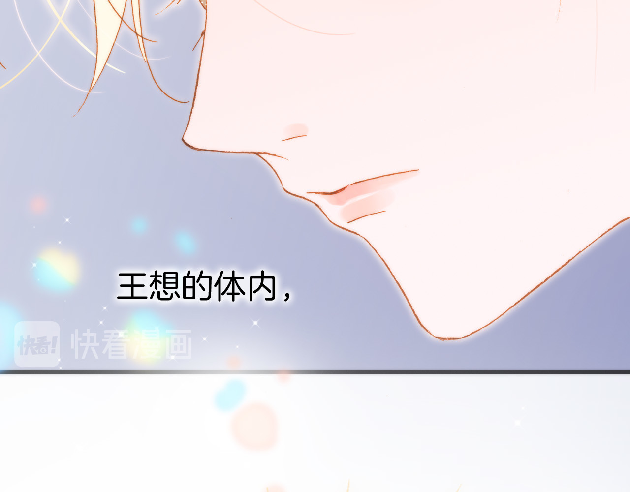 第46话 危机和朋友 第 116 页