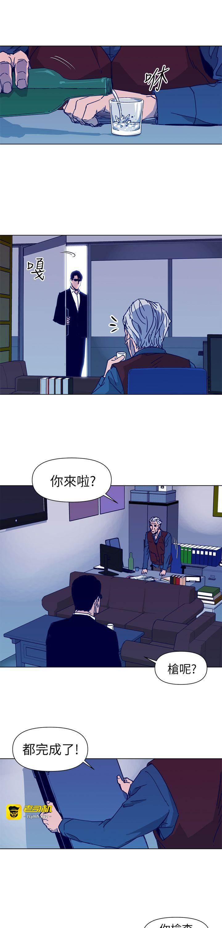 第29话 第 11 页