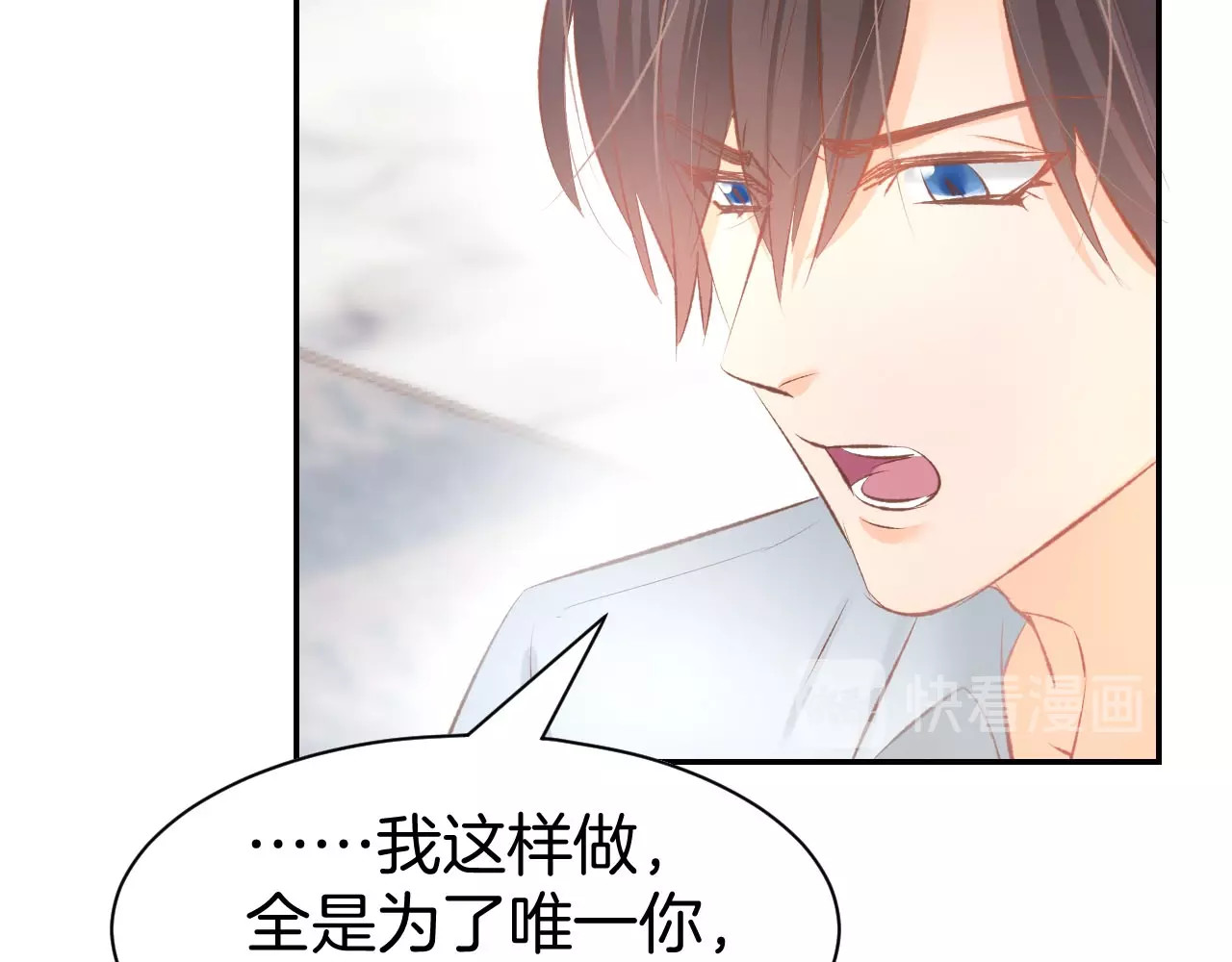 第30话 你到底想干嘛！ 第 46 页