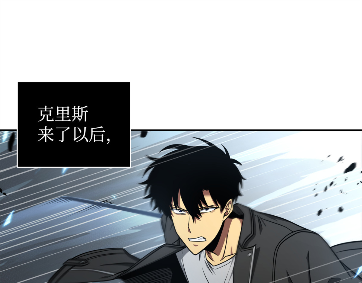蜘蛛总司令 第 82 页