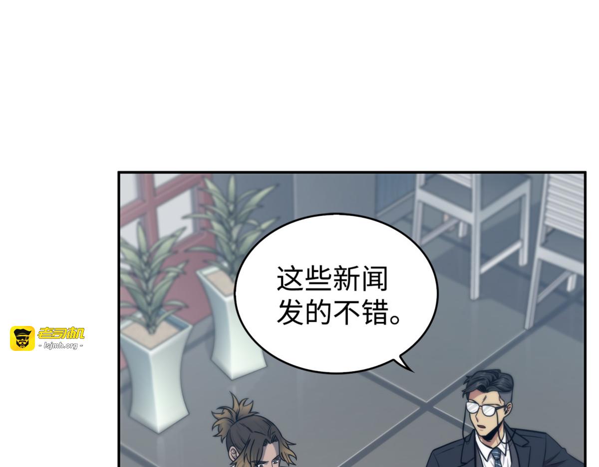 反转 第 9 页
