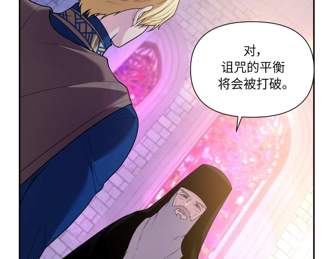 第19话 第 142 页