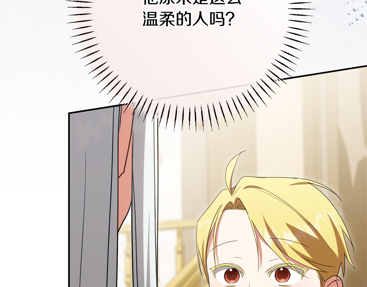 第161话 要变强 第 56 页