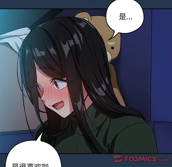 第36话 第 14 页