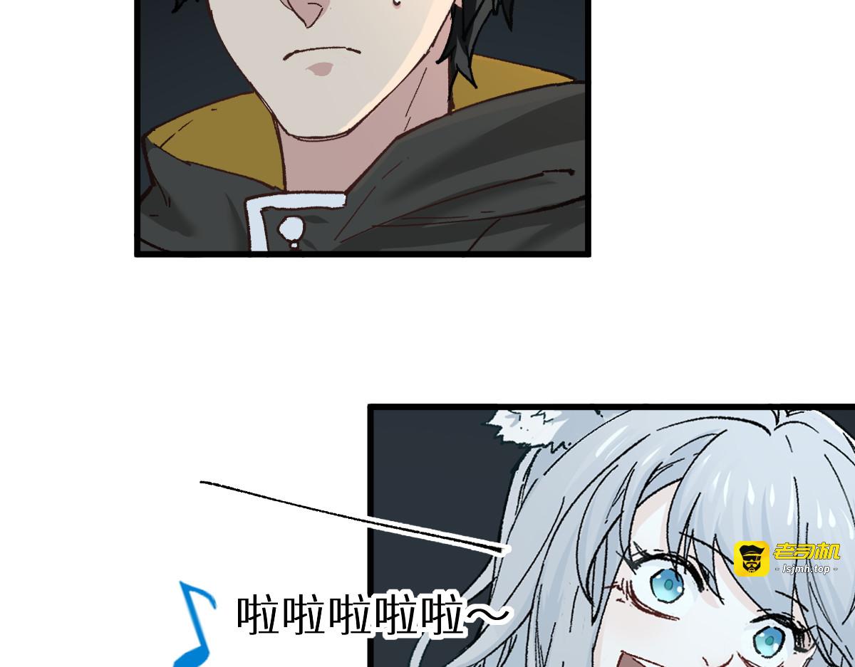 第150话 楚风の把戏 第 53 页