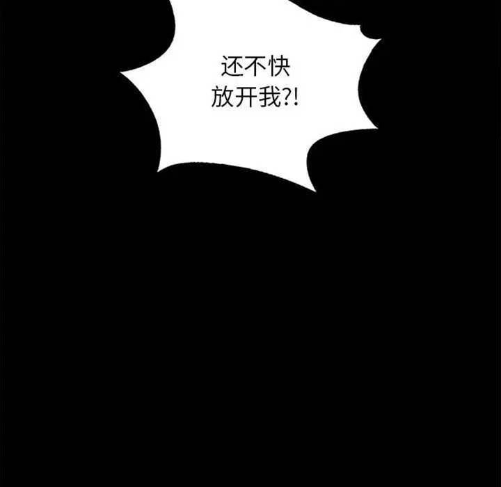 第36话 第 6 页