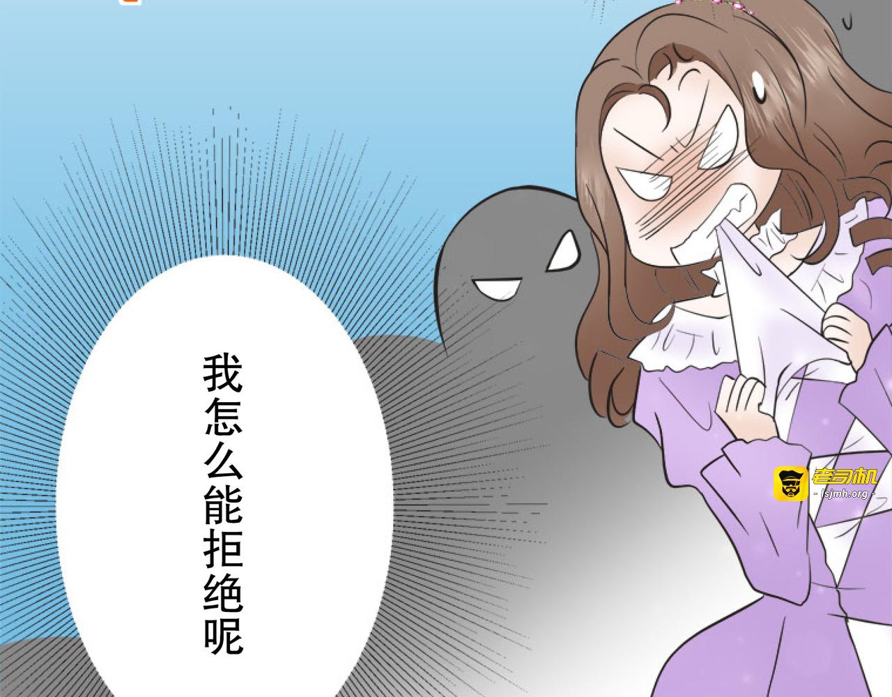 第7话 第 103 页