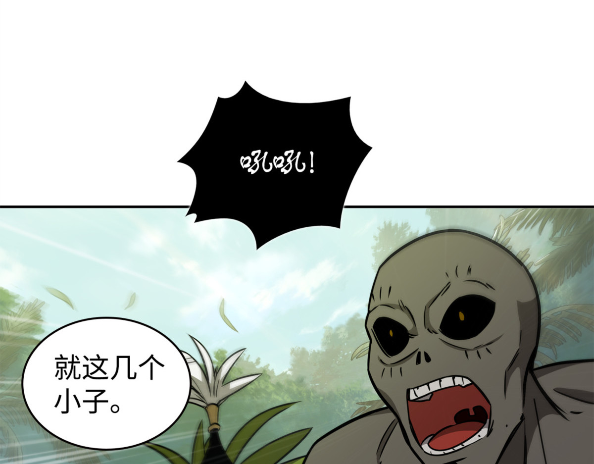 前世的梦魇 第 116 页