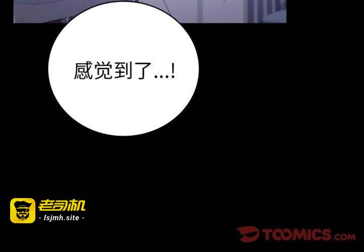 第69话 第 3 页
