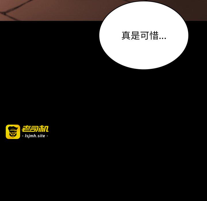 第40话 第 59 页