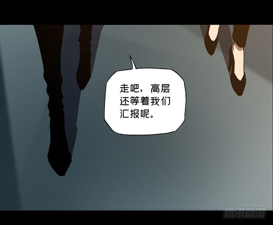 第二十二章/同居下 第 24 页