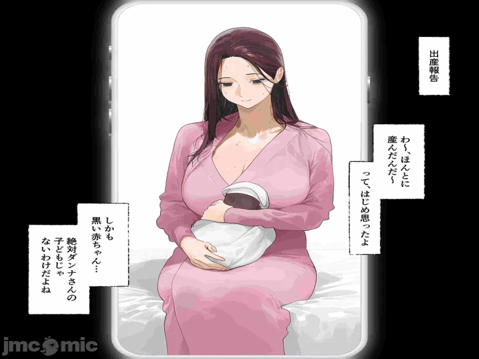 第一话 第 262 页