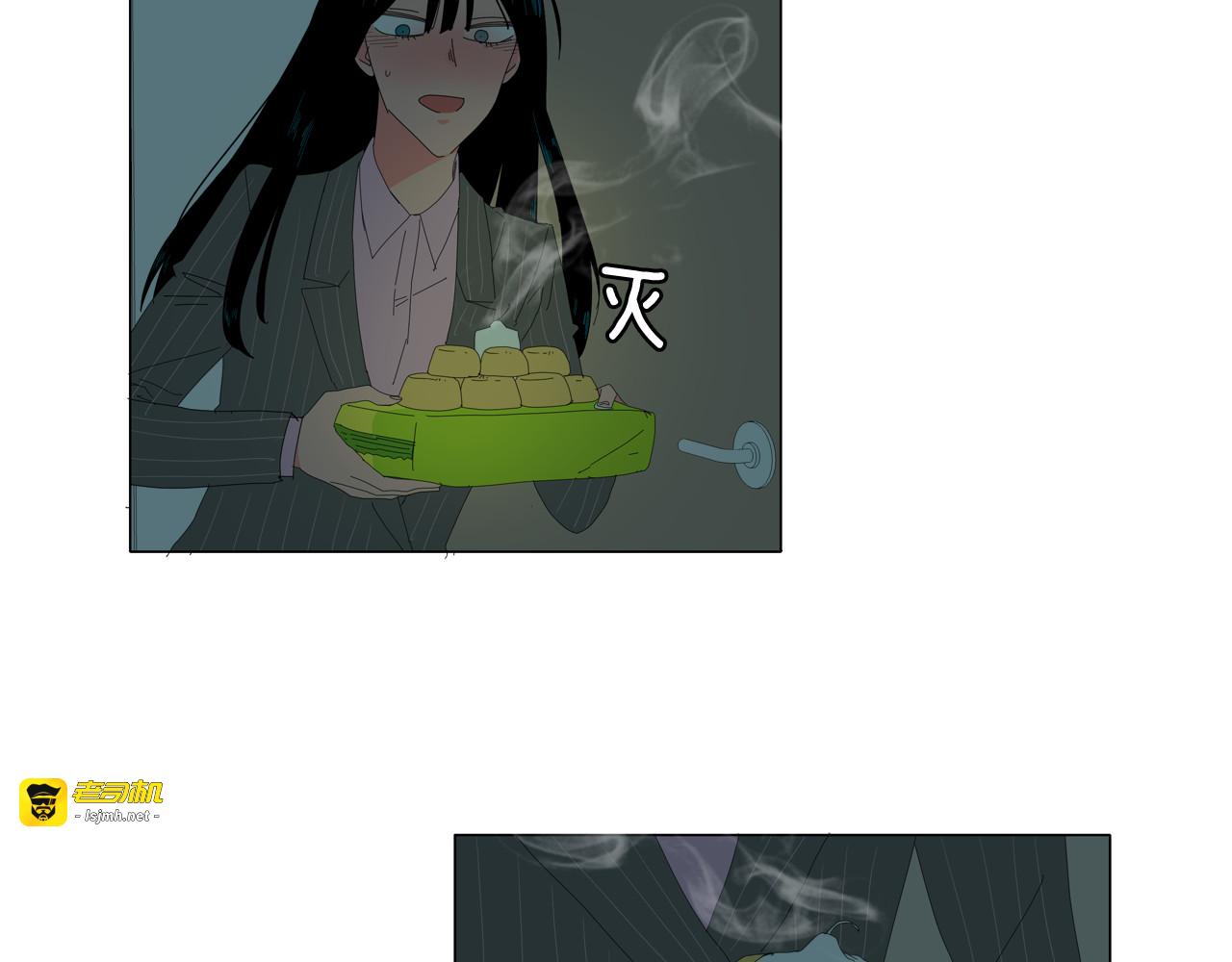第45话 生日快乐 第 79 页