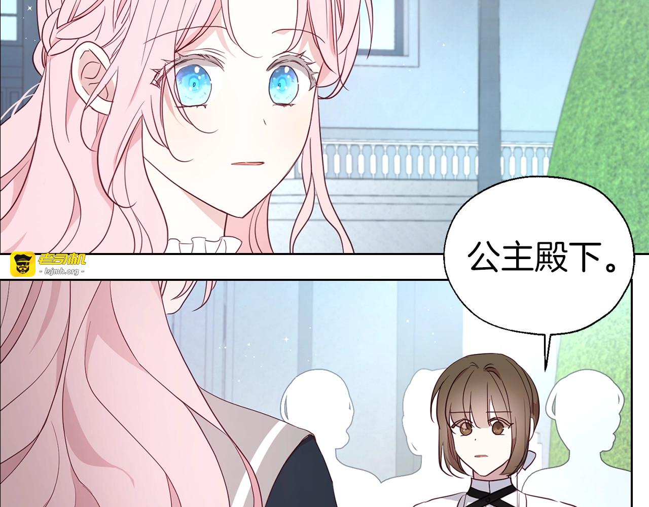 第二季完结篇 遗憾 第 93 页