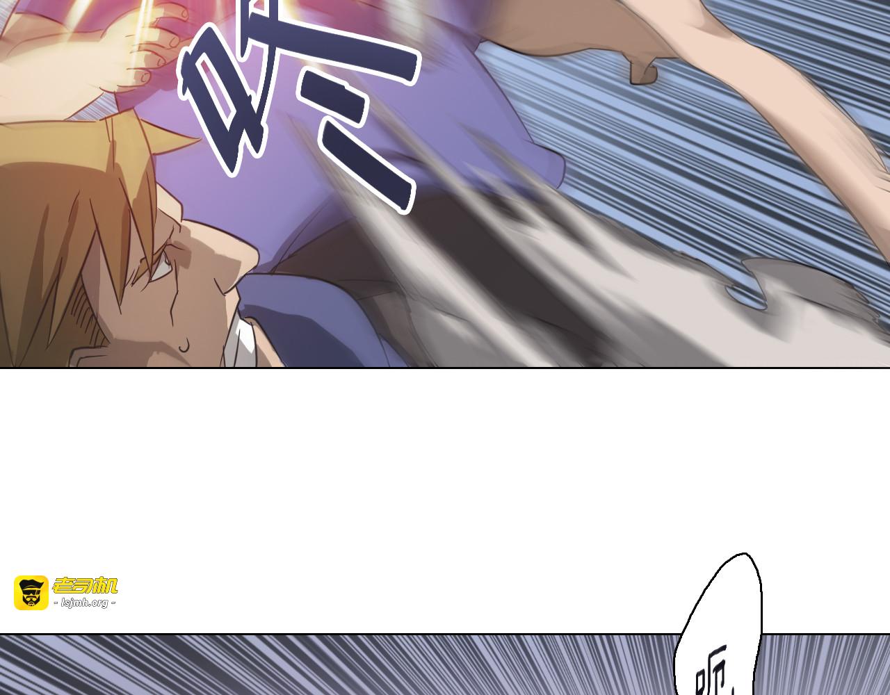 第5话 身份暴露！ 第 17 页