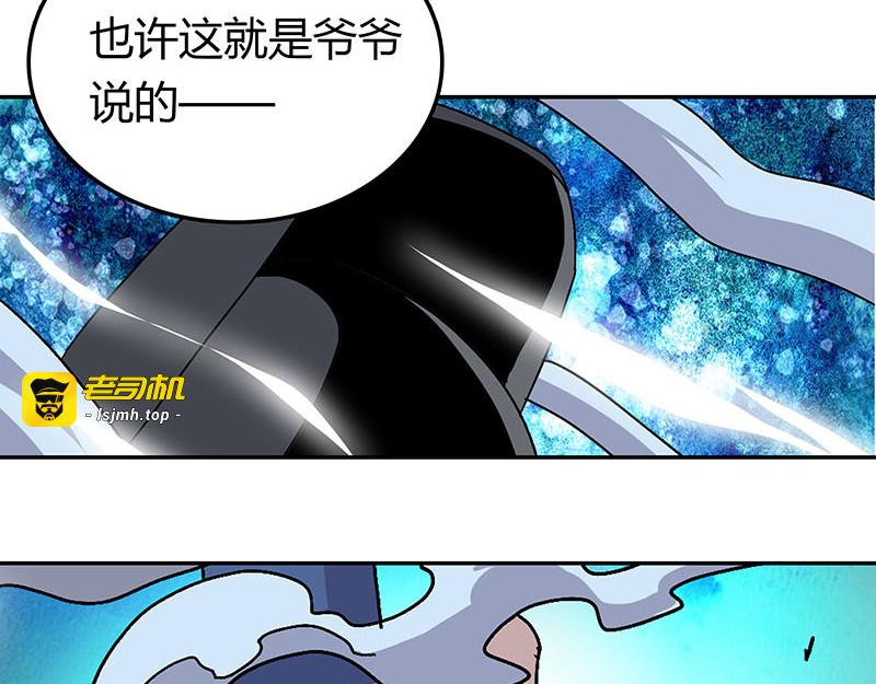 传家宝 第 133 页