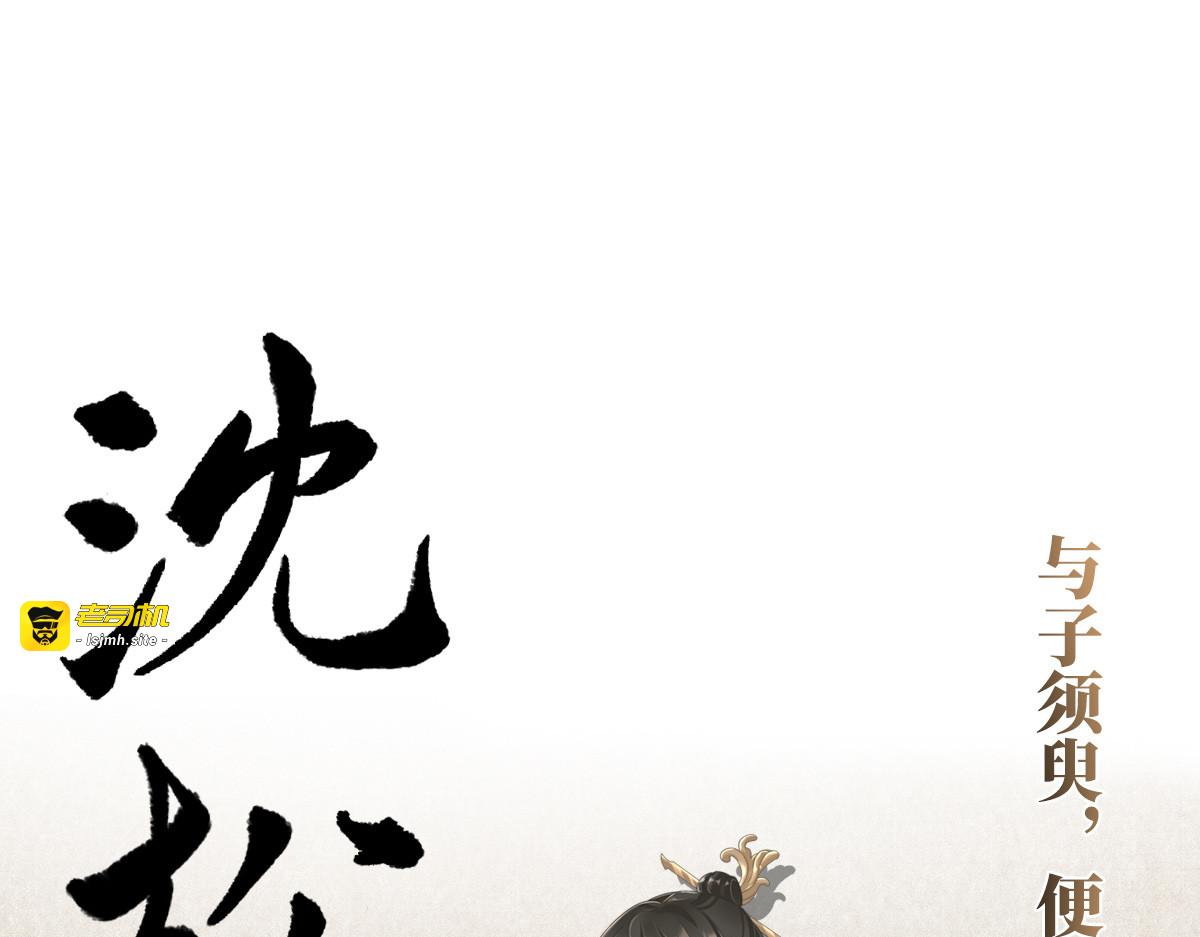 人设：天喜阁花名册 第 19 页