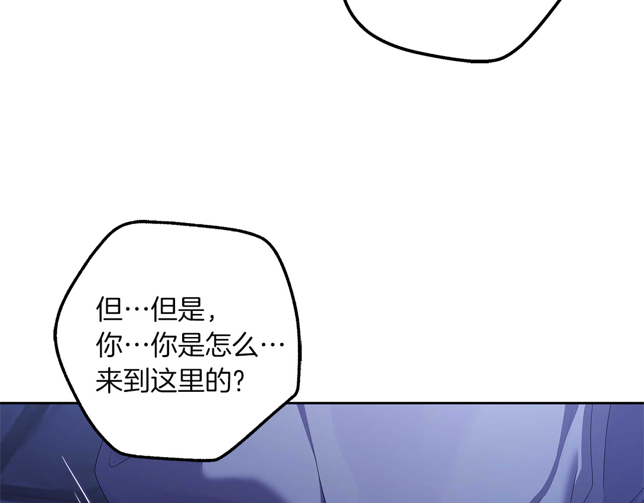 第1话 忧郁少女重生 第 50 页