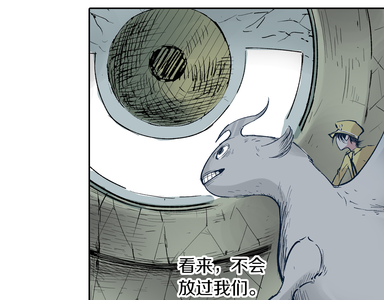 第65话 那曾经的地方 第 34 页