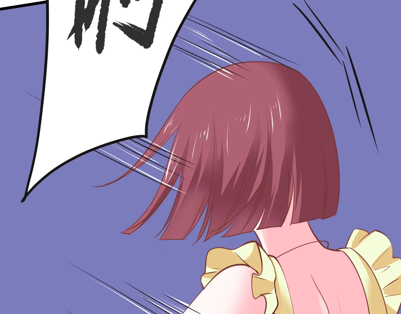 第63话 分手吧 第 14 页